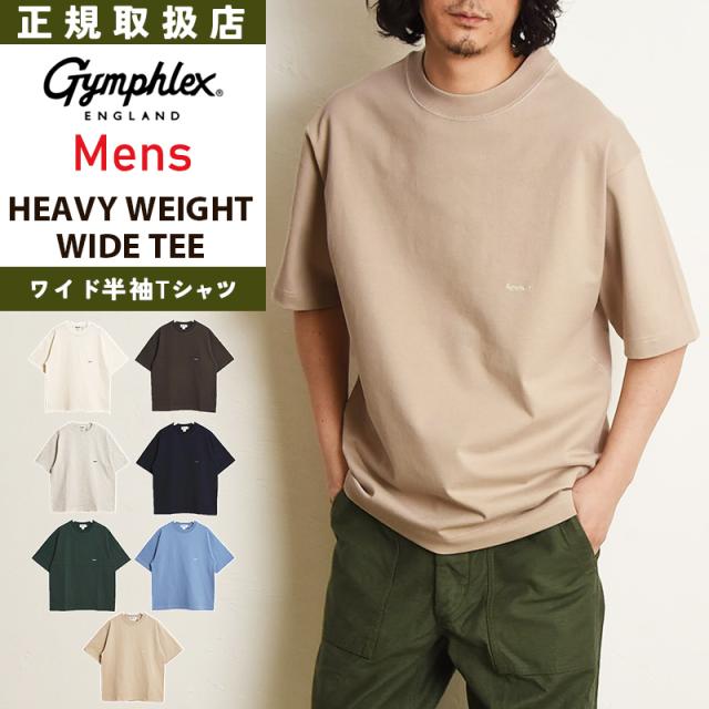 2025春夏新作 ジムフレックス Gymphlex ロゴ刺繍 ヘビーウェイトジャージー ビッグTシャツ 半袖 ワイド クルーネック メンズ HEAVY WEIGHT JERSEY J-9271HWJ