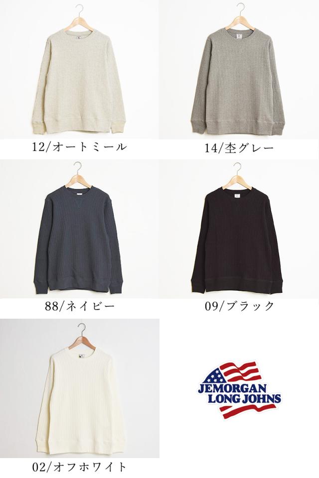 ジェーイーモーガン J.E.MORGAN ビッグワッフル ワッフル 無地 クルーネック カットソー 長袖 ロンT スウェット メンズ サーマル 厚手 カジュアル jemorgan JB001-52C
