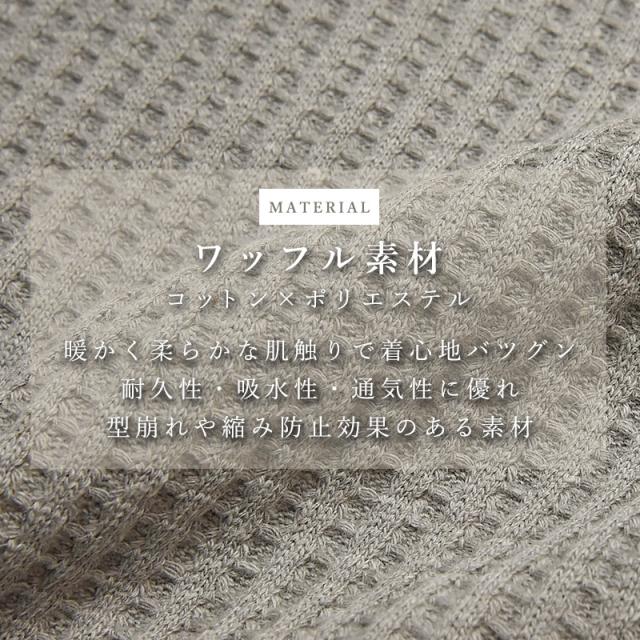 ジェーイーモーガン J.E.MORGAN ビッグワッフル ワッフル 無地 クルーネック カットソー 長袖 ロンT スウェット メンズ サーマル 厚手 カジュアル jemorgan JB001-52C