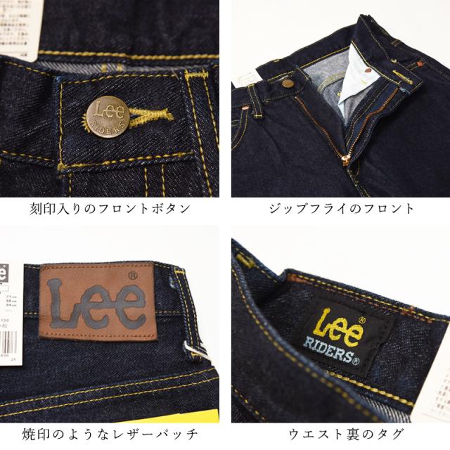SALEセール10％OFF 裾上げ無料 Lee リー レディース すっきり着こなす オーバーオール レディース サロペット オールインワン キャンプ アウトドア LL1180 ブーツカットLee リー アメリカンスタンダード 102 ブーツカット ジーンズ デニムパンツ ジーパン ズボン フレア メンズ 男性 紳士 定番  01020-201EDWIN | ジーンズデニム専門店GS・ジーエス