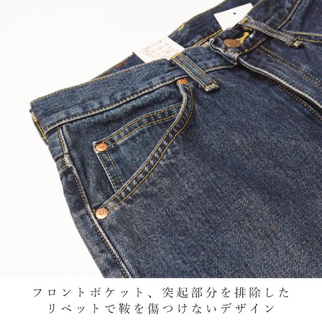 Lee リー アメリカンスタンダード 201 BIG 大きいサイズ ストレート ジーンズ メンズ デニムパンツ ジーパン 定番 AMERICAN STANDARD 02010-194/197【gs0】_9