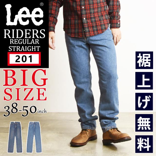 Lee リー アメリカンスタンダード 201 BIG 大きいサイズ ストレート ジーンズ メンズ デニムパンツ ジーパン 定番 AMERICAN STANDARD 02010-194/197【gs0】
