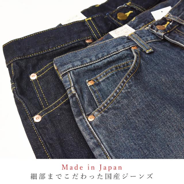Lee リー アメリカンスタンダード 201 BIG 大きいサイズ ストレート ジーンズ メンズ デニムパンツ ジーパン 定番 AMERICAN STANDARD 02010-194/197【gs0】_6
