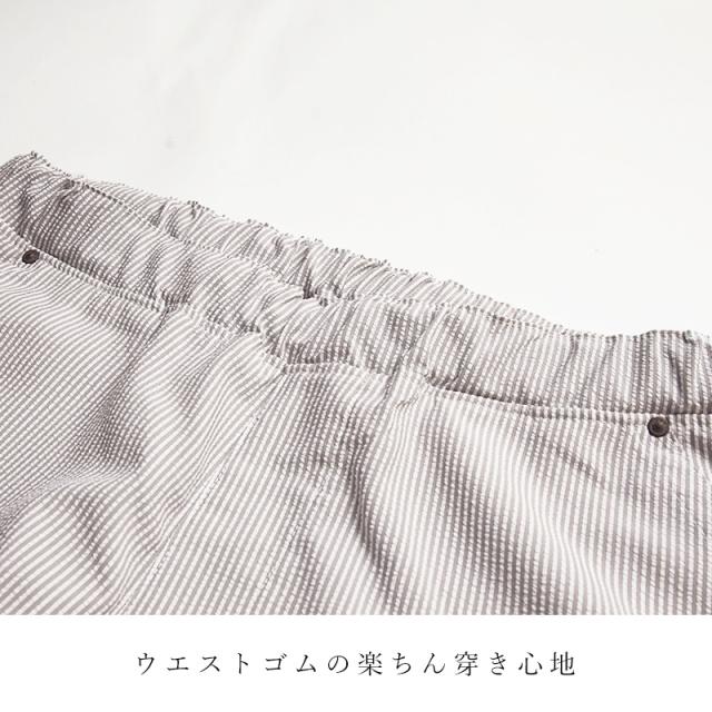 2025春夏新作Lee リー Fleeasy 涼しいフリージー イージーパンツ