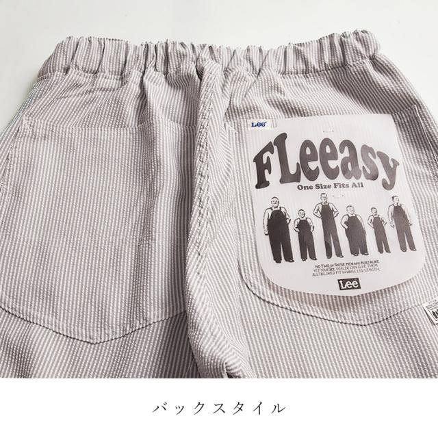 2025春夏新作Lee リー Fleeasy 涼しいフリージー イージーパンツ