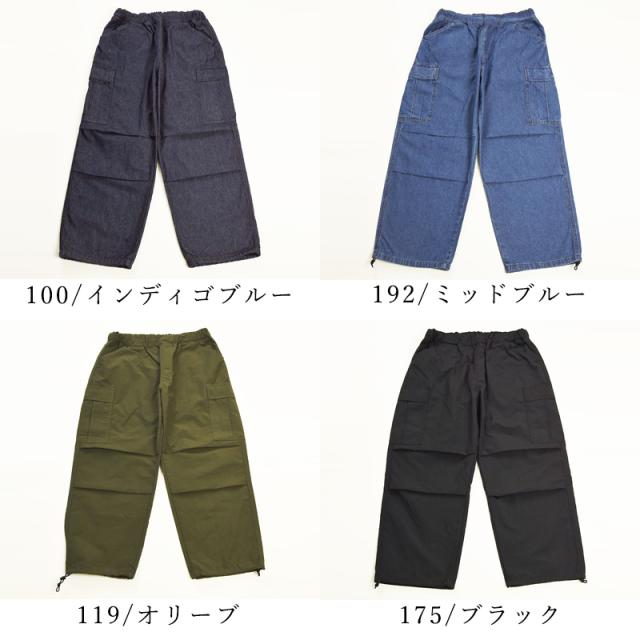 2025新作 Lee リー Fleeasy フリージー カーゴパンツ イージーパンツ