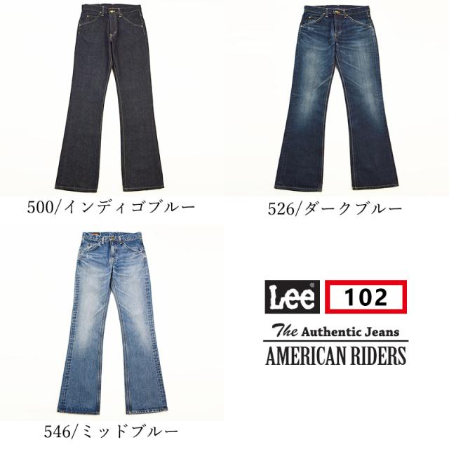 裾上げ無料 Lee リー AMERICAN RIDERS アメリカンライダース 102 ブーツカットジーンズ フレアパンツ メンズ デニム 定番 LM8102_8