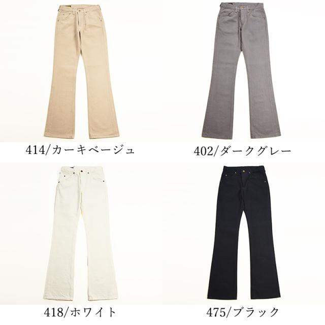 裾上げ無料 Lee リー AMERICAN RIDERS アメリカンライダース 102 ブーツカットジーンズ フレアパンツ メンズ デニム 定番 LM8102_9