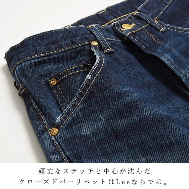 裾上げ無料 Lee リー AMERICAN RIDERS アメリカンライダース 102 ブーツカットジーンズ フレアパンツ メンズ デニム 定番 LM8102_11