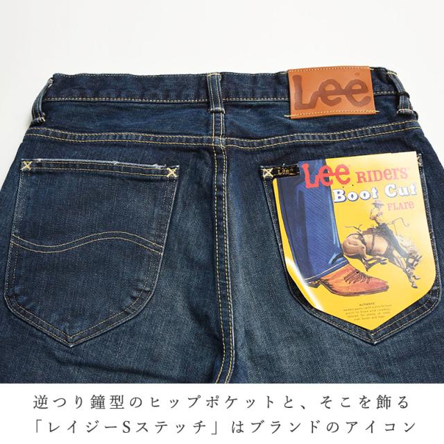裾上げ無料 Lee リー AMERICAN RIDERS アメリカンライダース 102 ブーツカットジーンズ フレアパンツ メンズ デニム 定番 LM8102_13