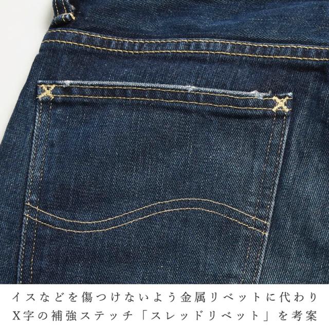 裾上げ無料 Lee リー AMERICAN RIDERS アメリカンライダース 102 ブーツカットジーンズ フレアパンツ メンズ デニム 定番 LM8102_14