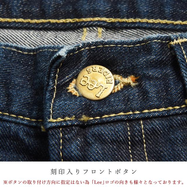 裾上げ無料 Lee リー AMERICAN RIDERS アメリカンライダース 102 ブーツカットジーンズ フレアパンツ メンズ デニム 定番 LM8102_17