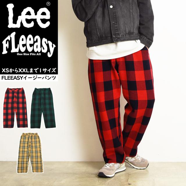 Lee リー Fleeasy フリージー イージーパンツ チェック フリーサイズ ゆったり レディース メンズ ストレッチ ウエストゴム LM5806