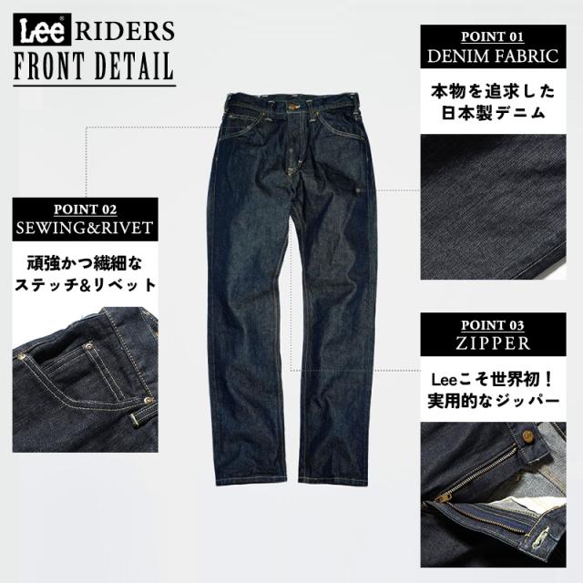 裾上げ無料 Lee リー AMERICAN RIDERS アメリカンライダース 202 ベルボトムジーンズ フレアパンツ メンズ デニム 定番 LM8202_2
