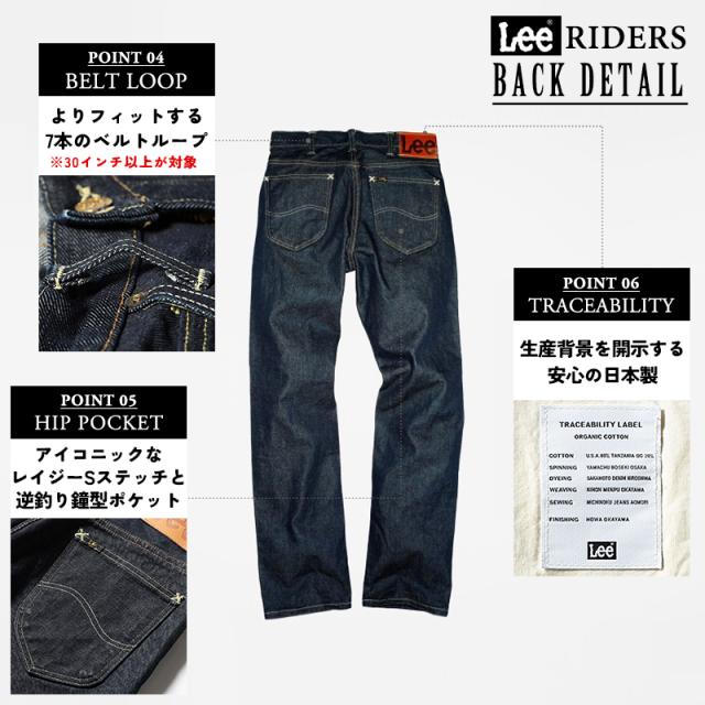 裾上げ無料 Lee リー AMERICAN RIDERS アメリカンライダース 202 ベルボトムジーンズ フレアパンツ メンズ デニム 定番 LM8202_3