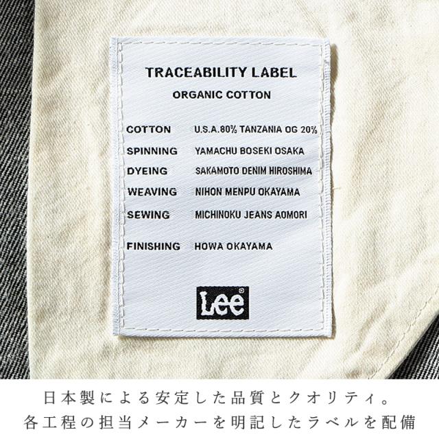裾上げ無料 Lee リー AMERICAN RIDERS アメリカンライダース 202 ベルボトムジーンズ フレアパンツ メンズ デニム 定番 LM8202_9