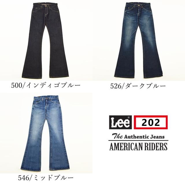 裾上げ無料 Lee リー AMERICAN RIDERS アメリカンライダース 202 ベルボトムジーンズ フレアパンツ メンズ デニム 定番 LM8202_8