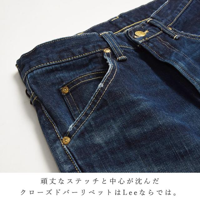 裾上げ無料 Lee リー AMERICAN RIDERS アメリカンライダース 202 ベルボトムジーンズ フレアパンツ メンズ デニム 定番 LM8202_10