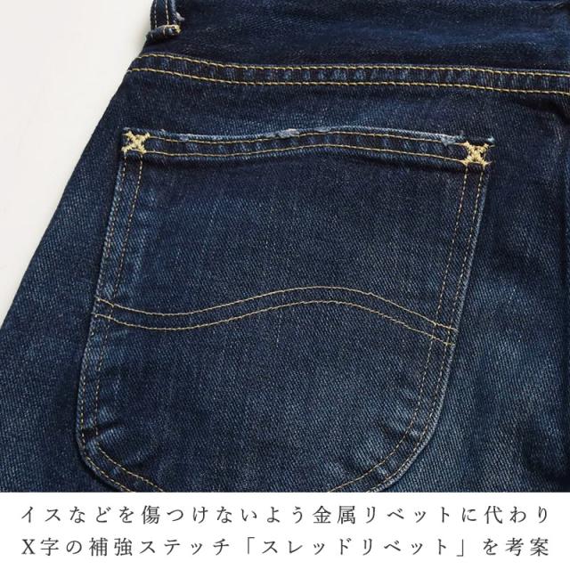 裾上げ無料 Lee リー AMERICAN RIDERS アメリカンライダース 202 ベルボトムジーンズ フレアパンツ メンズ デニム 定番 LM8202_13