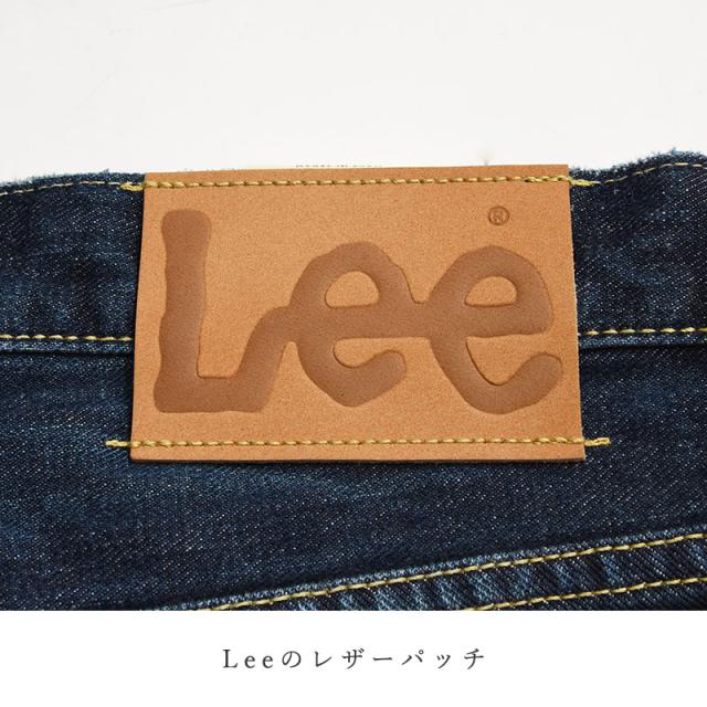 裾上げ無料 Lee リー AMERICAN RIDERS アメリカンライダース 202 ベルボトムジーンズ フレアパンツ メンズ デニム 定番 LM8202_14