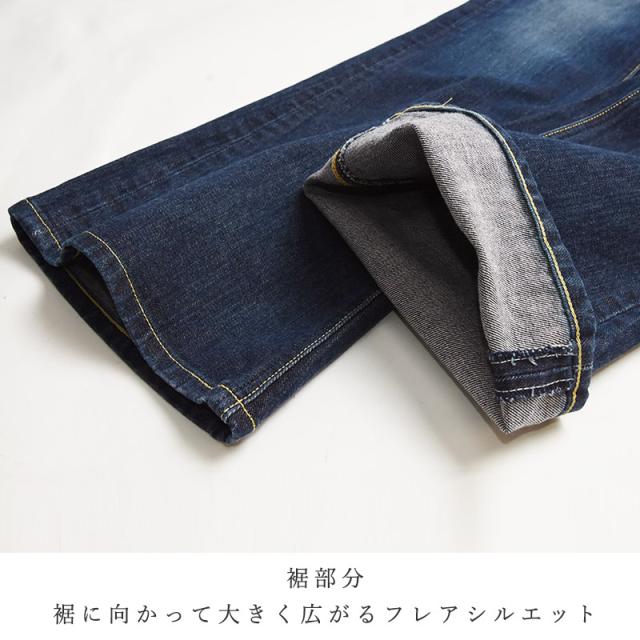 裾上げ無料 Lee リー AMERICAN RIDERS アメリカンライダース 202 ベルボトムジーンズ フレアパンツ メンズ デニム 定番 LM8202_15