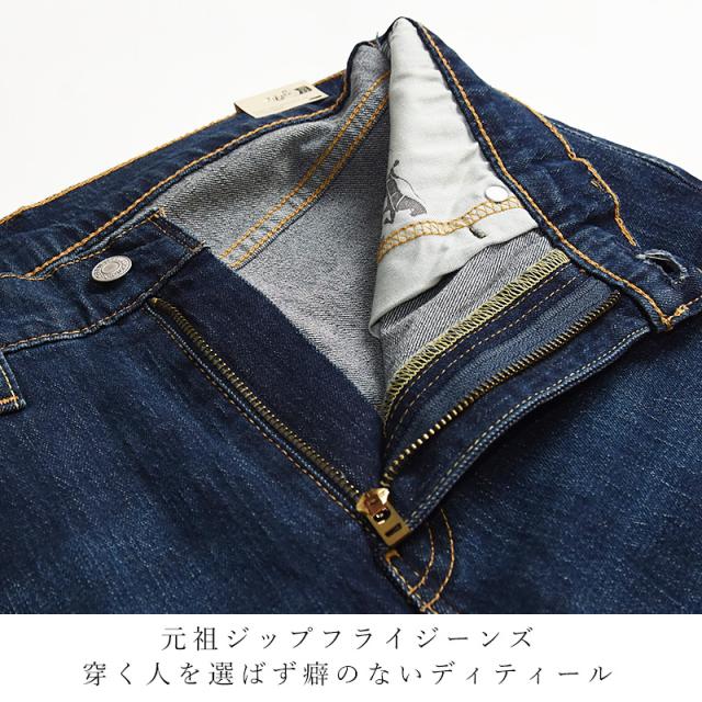 リーバイス LEVIS 505 レギュラーストレート ジーンズ デニムパンツ メンズ ストレッチ ジーパン 大きいサイズ 00505-2195/2855/1456 SALE Levis_12