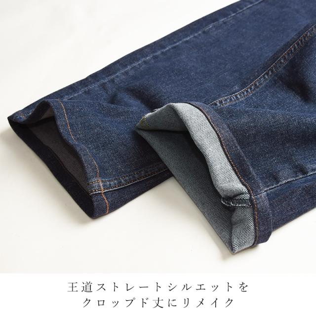 セール／36%OFF】リーバイス LEVIS 505 股下53cm デニムクロップド 