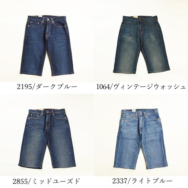 LEVI'S リバイス　ショートパンツ　新品 Levi's Levi's(R) リーバイス(R) 478 ショートパンツ メンズ 綿