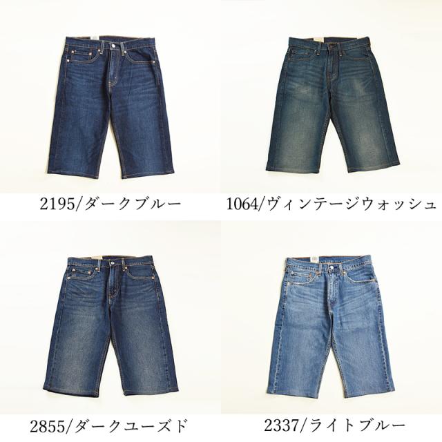 LEVIS リーバイス 505 股下35cmデニムショートパンツ ハーフ