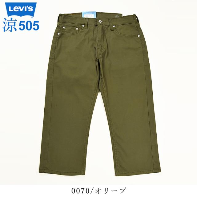 裾上げ無料 リーバイス Levis 505 COOL クロップド スリム ジーンズ メンズ デニムパンツ 7分丈 ストレッチ スリム 28229_16