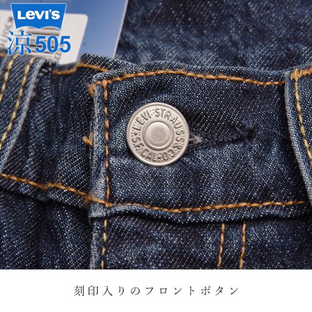 裾上げ無料 リーバイス Levis 505 COOL クロップド スリム ジーンズ メンズ デニムパンツ 7分丈 ストレッチ スリム 28229_8