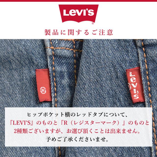 裾上げ無料 リーバイス Levis 505 COOL クロップド スリム ジーンズ メンズ デニムパンツ 7分丈 ストレッチ スリム 28229_7