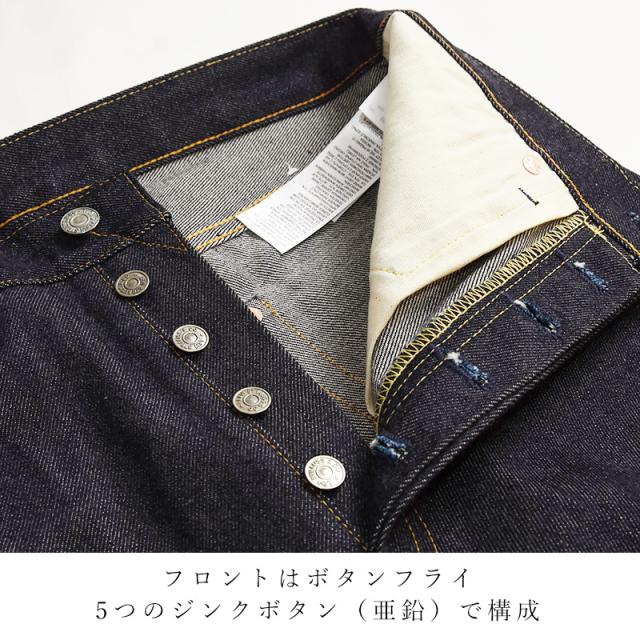501XX　1955年モデル　リーバイス ビンテージ 楽天市場】リーバイス ビンテージ クロージング LEVI'S VINTAGE