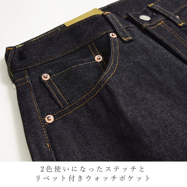 LEVI'S リーバイスビンテージクロージング 501XX 1955年モデル