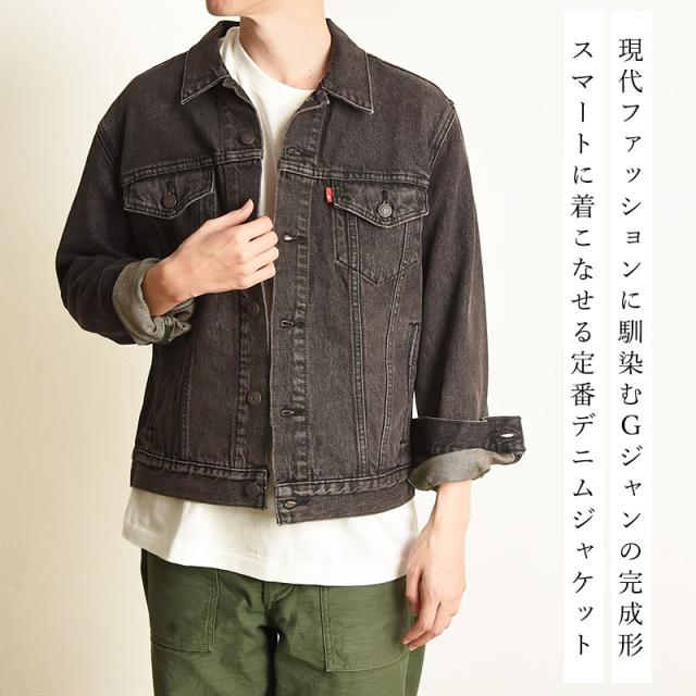 リーバイス Levis Gジャン トラッカージャケット サードタイプ 3rd