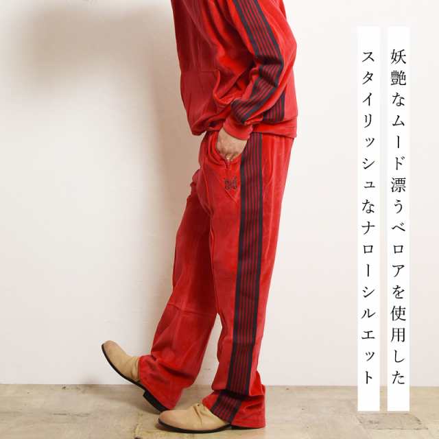 Needles ニードルズ ベロア ナロートラックパンツ サイドライン 刺繍 起毛 Narrow Track Pant - C/Pe Velour  NS253