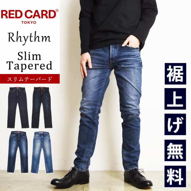 レッドカード RED CARD メンズ リズム Rhythm ボタンフライ テーパードデニムパンツ スリムテーパード ジーンズ ジーパン REDCARD  717863の通販はau PAY マーケット - GEOGRAPHY／ジェオグラフィー | au PAY マーケット－通販サイト