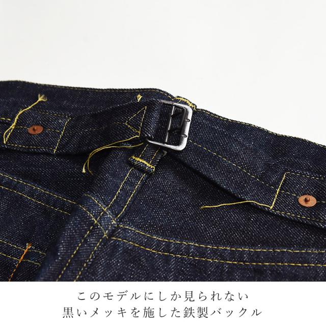SUGAR CANE シュガーケーン 1942 デニムパンツ BLUE DENIM WAIST OVERALLS 14.25oz. ヴィンテージ 大戦モデル メンズ 日本製 SC49005【gs0】