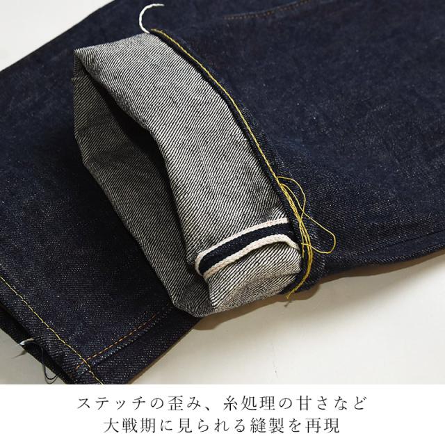 SUGAR CANE シュガーケーン 1942 デニムパンツ BLUE DENIM WAIST OVERALLS 14.25oz. ヴィンテージ 大戦モデル メンズ 日本製 SC49005【gs0】