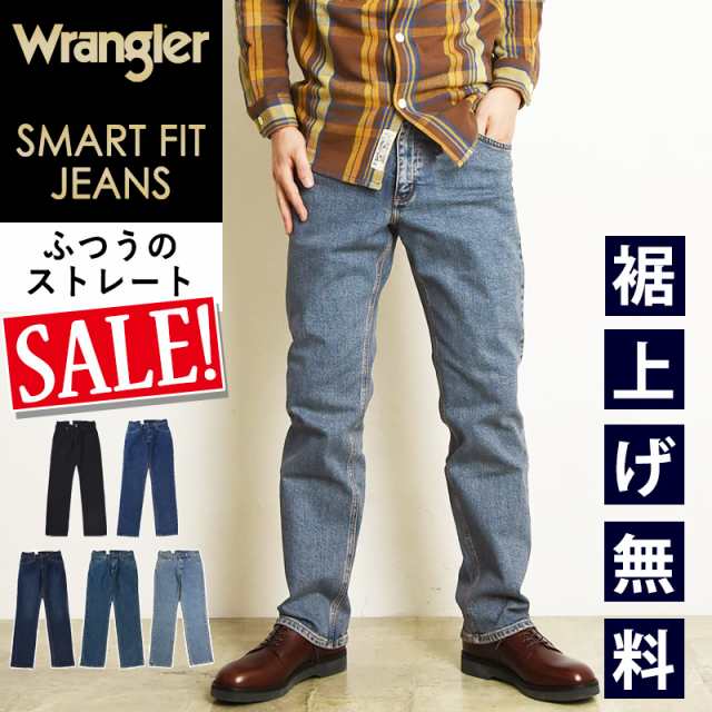 SALE/28％OFF】裾上げ無料 ラングラー Wrangler 股上深め レギュラー