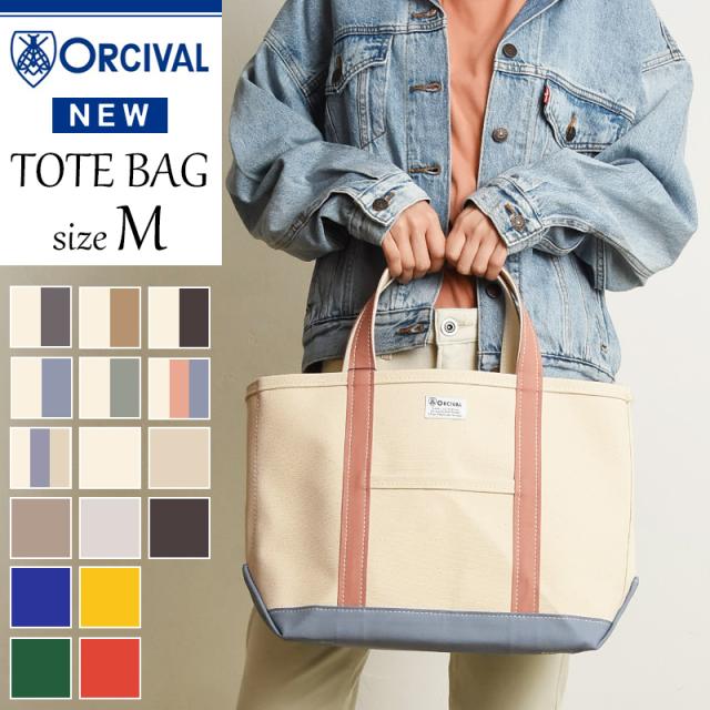 ORCIVAL オーシバル オーチバル キャンバストートバッグ（大）定番色 マザーズバッグ 大きめ レディース メンズ バッグ かばん カバン 鞄 OR-H0284KWC【gs0】