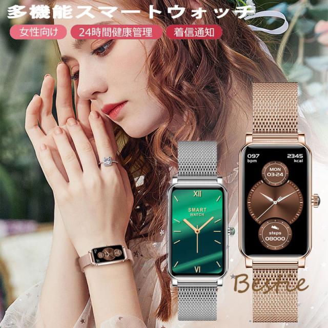 スマートウォッチ 女性 可愛い 着信通知 日本製センサー 多機能スマートウォッチ 操作簡単 血圧 心拍 睡眠検測 歩数計 長時間待機 運動 の通販はau Pay マーケット Bestie
