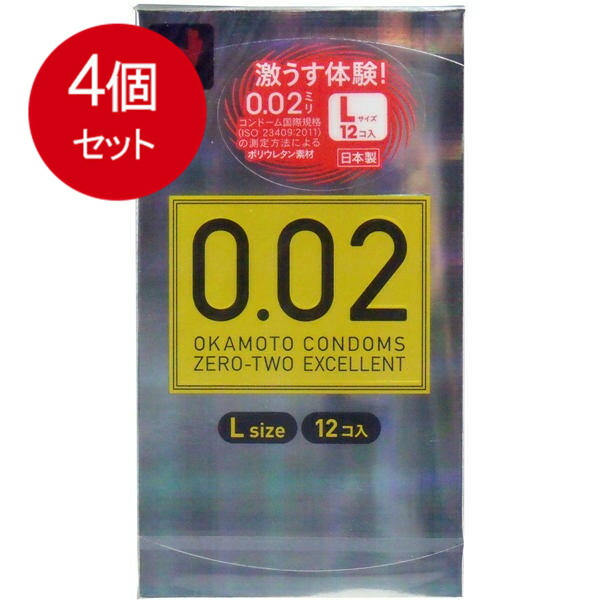 4個まとめ買い オカモトコンドームズ　0.02EX(エクセレント)　Lサイズ　12個入 メール便送料無料 × 4個セット