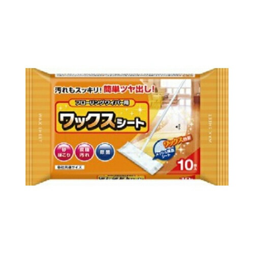 コットン・ラボフローリングワイパー用ＷＡＸシート　１０Ｐ　送料無料