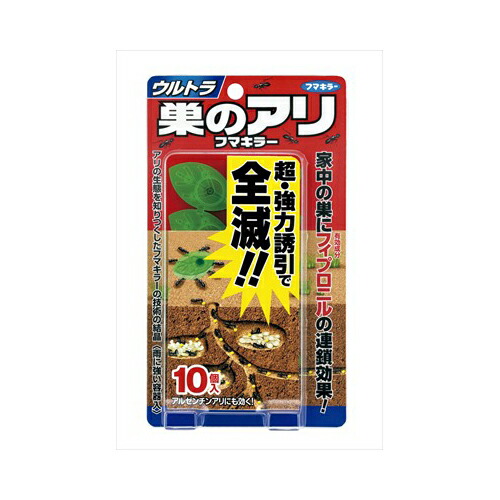 2個まとめ買い フマキラー ウルトラ巣のアリ　フマキラー　10個入送料無料 ×2個セット