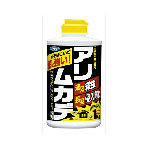 フマキラー フマキラー　アリ・ムカデ粉剤　1Kg　送料無料