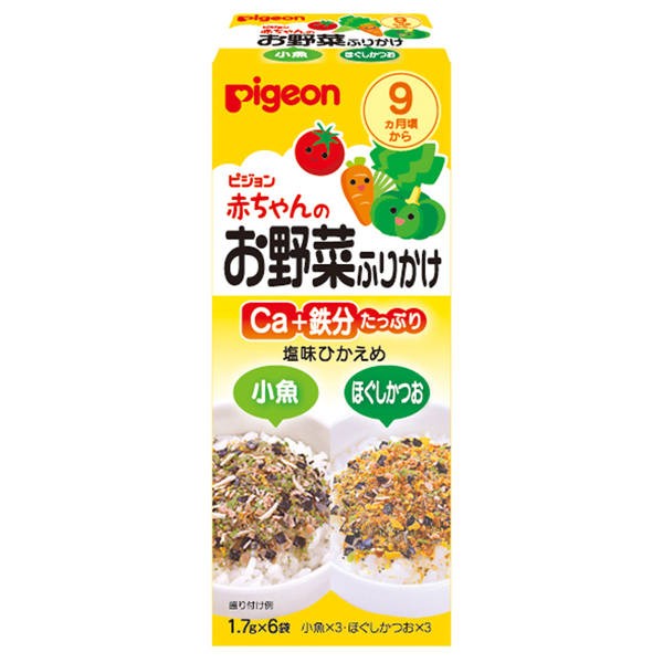 ピジョン ピジョン　赤ちゃんのお野菜ふりかけ　小魚/ほぐしかつお　1.7gX6袋入　送料無料
