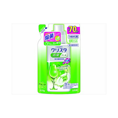 ライオン CHARMYクリスタ　消臭ジェル替420G　メール便送料無料