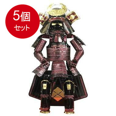 5個まとめ買い  テンヨー  T-ME-006M 鎧 武田信玄 メール便送料無料 × 5個セット