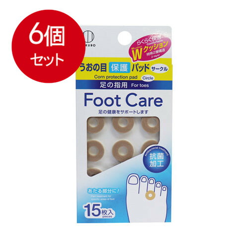 アロマオイル ホワイトロータス1本10ml